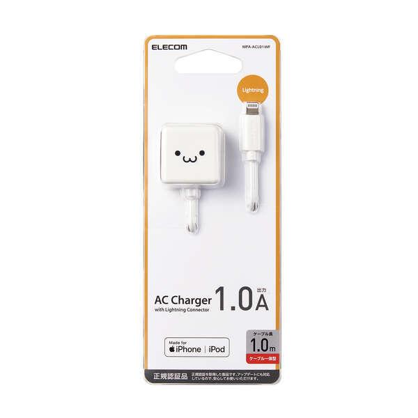 ELECOM エレコム Lightning AC充電器 5W Lightningケーブル 一 ELECOM エレコム Lightning AC充電器 5W Lightningケーブル 一