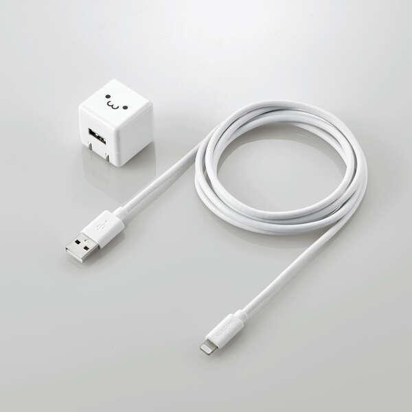 ELECOM（エレコム） Lightning AC充電器 5W Lightningケーブル