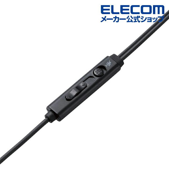 ELECOM（エレコム） マイクアーム付 インナーイヤー型ヘッドセット 両
