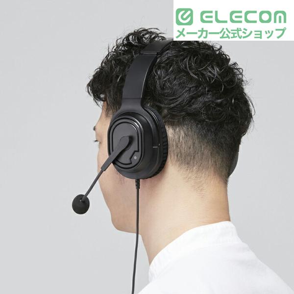 ELECOM（エレコム） オーバーヘッドタイプ ヘッドセット 両耳