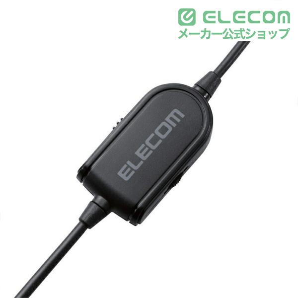 ELECOM（エレコム） オーバーヘッドタイプ ヘッドセット 両耳