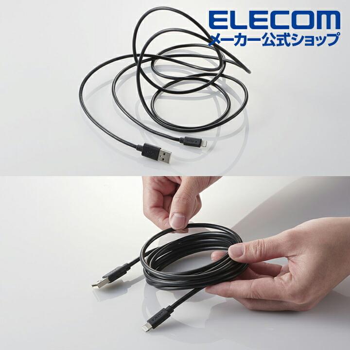 ELECOM エレコム Lightningケーブル まとまる Lightning ELECOM エレコム Lightningケーブル まとまる Lightning