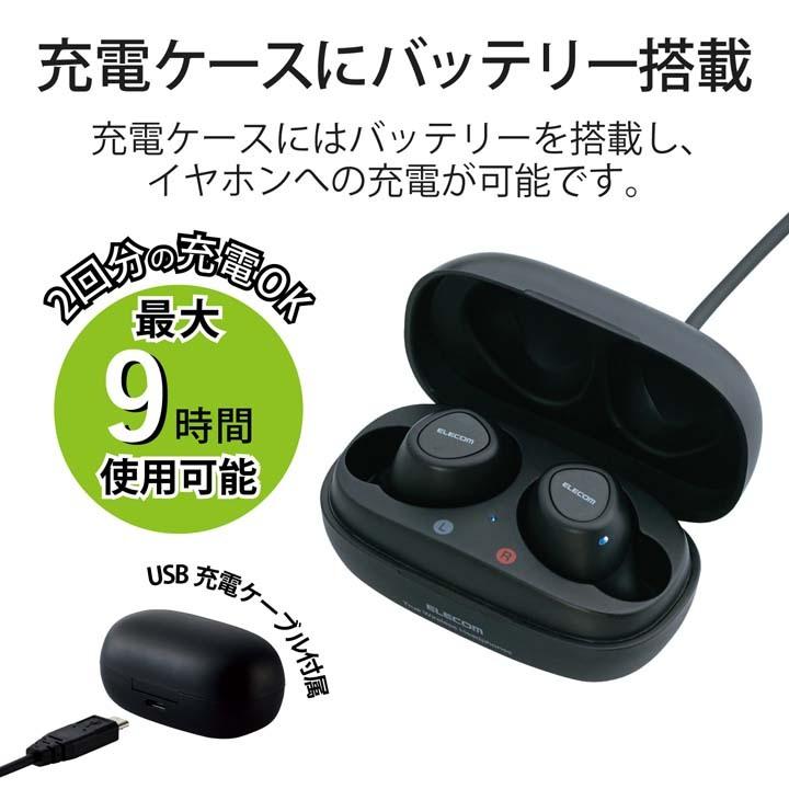 Bluetoothイヤホン 完全ワイヤレス Bluetooth ヘッドホン ワイヤレス FAST MUSIC TWS10 ブラック┃LBT-TWS10BK アウトレット エレコム わけあり 在庫処分｜elecom｜11