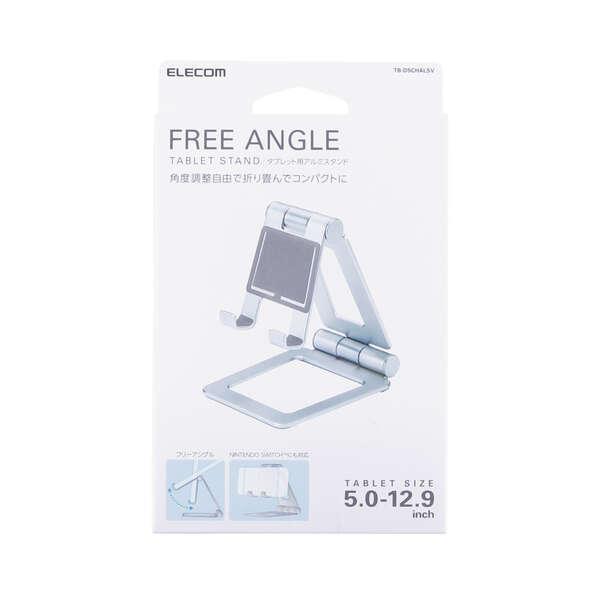 ELECOM（エレコム） タブレット 用 アルミスタンド スタンド 角度調節