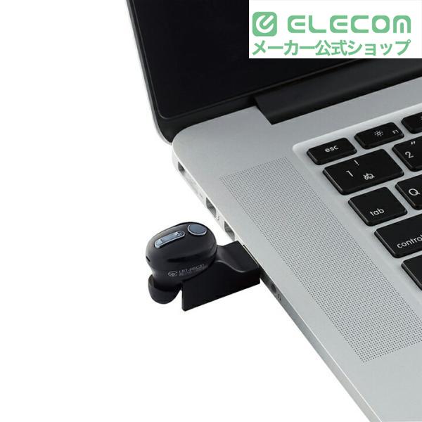 ELECOM（エレコム） Bluetooth ヘッドセット 超極小Bluetooth ハンズ