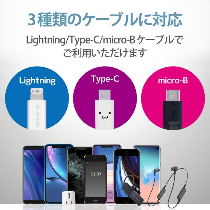 ELECOM エレコム スマートフォン ・ タブレット 用 AC充電器