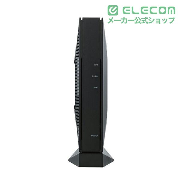 ELECOM（エレコム） 無線LANルーター親機 Wi-Fi 6(11ax) 2402+800Mbps