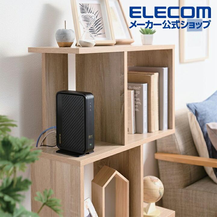 ELECOM（エレコム） 無線LANルーター 親機 Wi-Fi6 (11ax) 4804+574Mbps