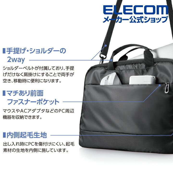 エレコム PC用 インナーバッグ ショルダーベルト 付き PCインナーバッグ スタンダード 14.0インチ ブラック┃BM-IBS13BK｜elecom｜07