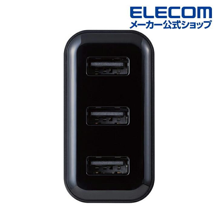 エレコム スマホ ・ タブレット 用 AC充電器 3.6A Aポート×3 3.6A出力 USB-Aメス3ポート おまかせ充電搭載 ブラック┃MPA-ACU12BK｜elecom｜07