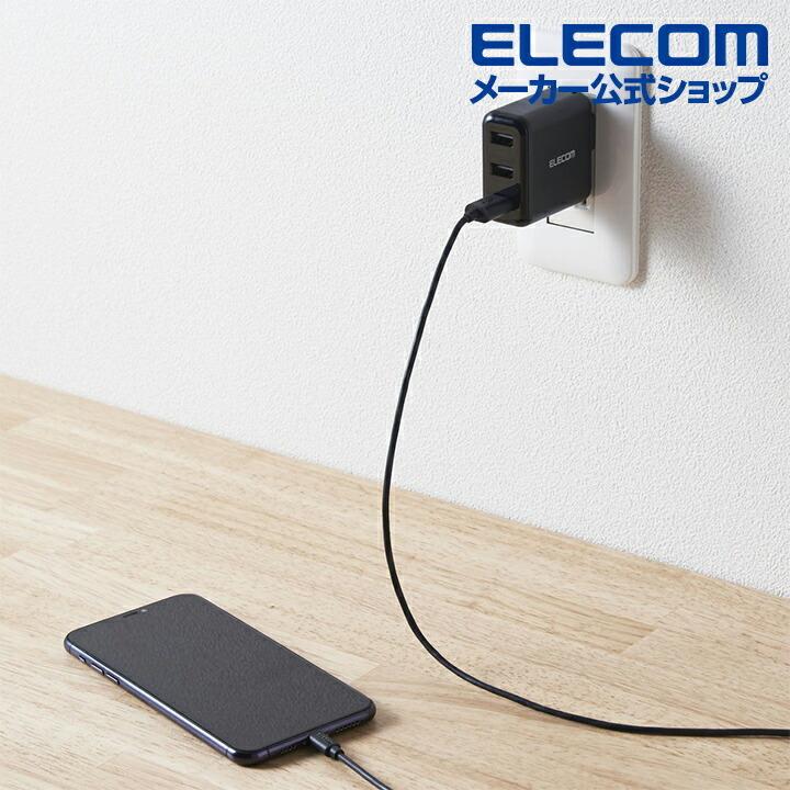 エレコム スマホ ・ タブレット 用 AC充電器 3.6A Aポート×3 3.6A出力 USB-Aメス3ポート おまかせ充電搭載 ブラック┃MPA-ACU12BK｜elecom｜09