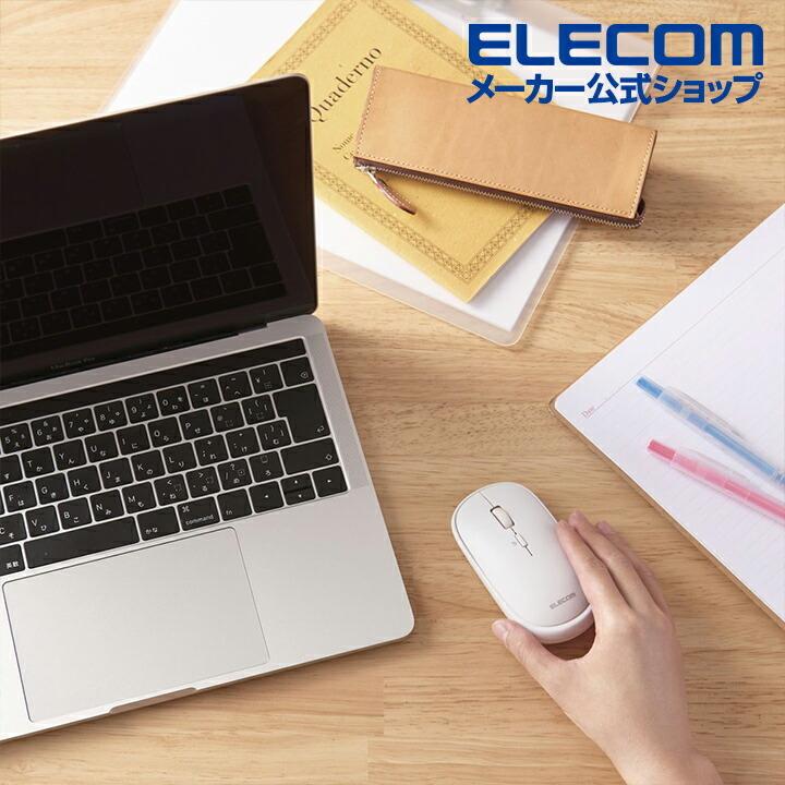 エレコム BlueLEDマウス 薄型 Bluetooth マウス “Slint” 4ボタン BlueLEDマウス ブルートゥース 対応 ワイヤレス 4ボタン フ  ホワイト┃M-TM10BBWH/EC｜elecom｜11
