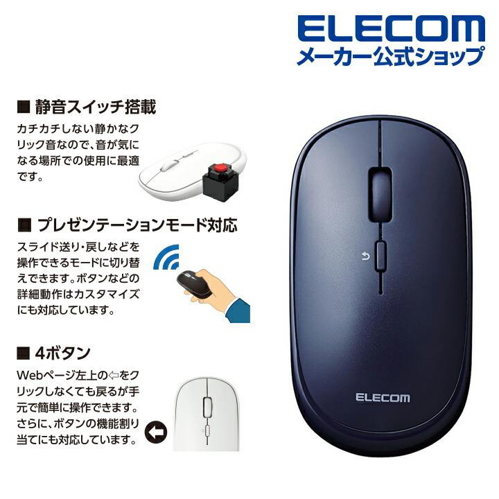 【綺麗！】ELECOM エレコム ULTIMATE BLUE ワイヤレスマウスL Amazon.co.jp: エレコム マウス ワイヤレス (レシーバー付属) Lサイズ