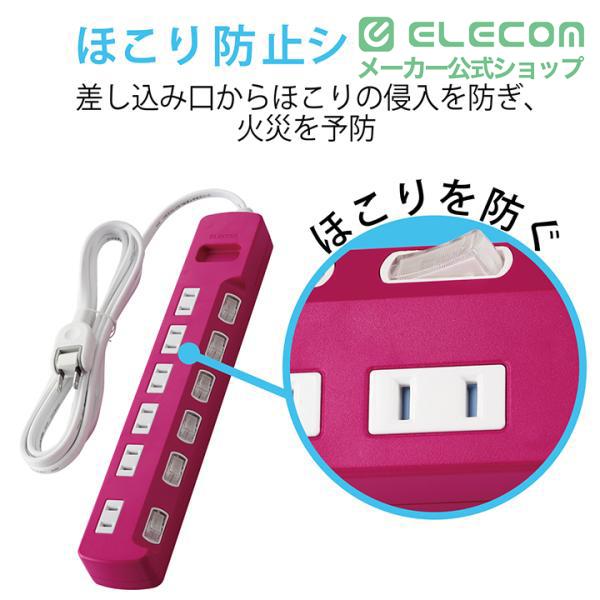 ELECOM（エレコム） 電源タップ 雷ガード個別スイッチタップ 6個口