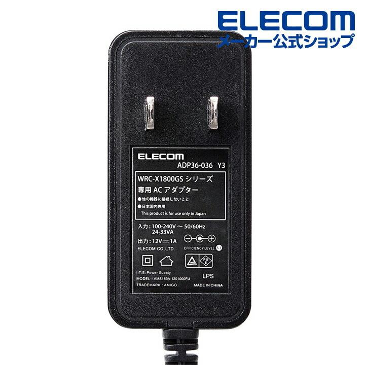 ELECOM（エレコム） 無線LANルーター親機 Wi-Fi 6 11ax 1201+574Mbps