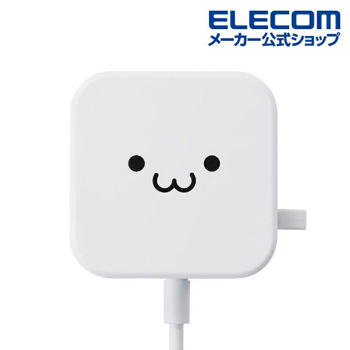 エレコム スマホ ・ タブレット 用 AC充電器 2.4A Cケーブル 一体型 2.4A出力 Type-C USB-C ケーブル一体型 1.5m ホワイトフェイス┃MPA-ACC20WF｜elecom｜07