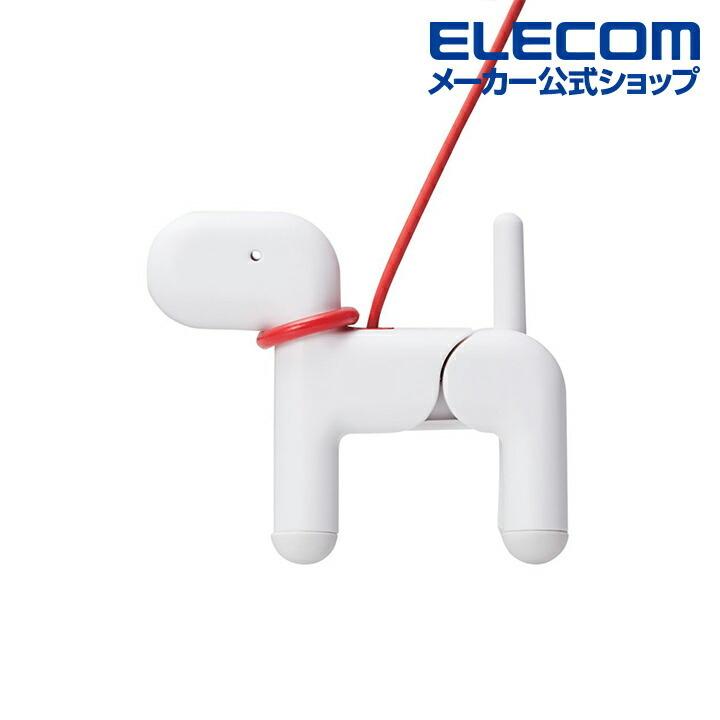 ELECOM（エレコム） Webカメラ 犬をモチーフにした愛らしいデザイン