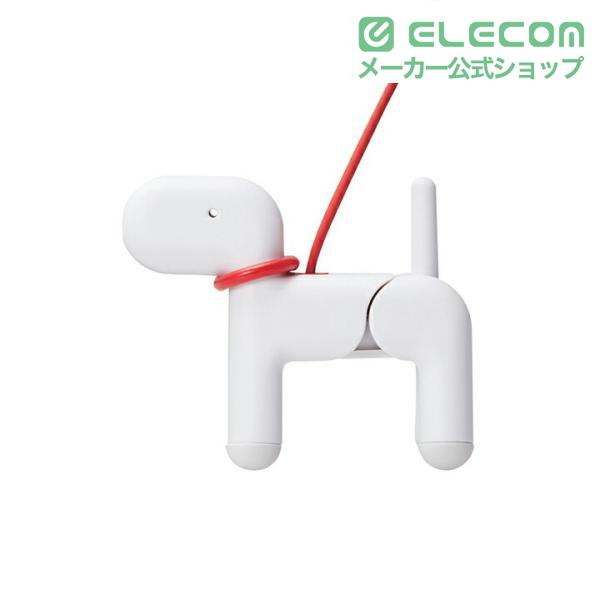 ELECOM（エレコム） Webカメラ 犬をモチーフにした愛らしいデザイン