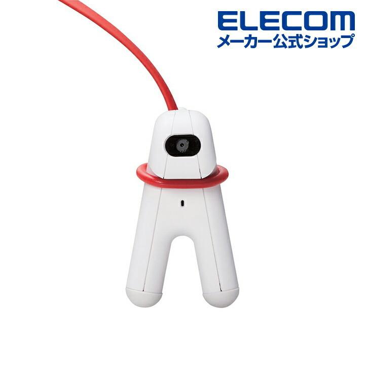 ELECOM（エレコム） Webカメラ 犬をモチーフにした愛らしいデザイン