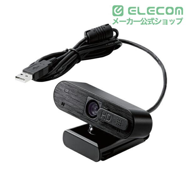 ELECOM（エレコム） Webカメラ オートフォーカス 対応 200万画素 Web