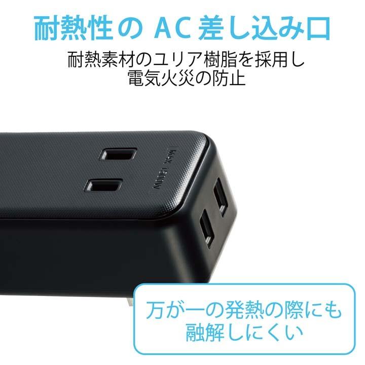 エレコム 電源タップ AC 2口 + USB 3ポート ダイレクト USBタップ コードタップ コンセント 延長コード タップ OAタップ 延長ケーブル ブラック┃ECT-03BK :4549550199452:エレコムダイレクトショップ - 通販 - Yahoo!ショッピング エレコム 電源タップ AC 2口 + USB 3ポート ダイレクト USBタップ コードタップ コンセント 延長コード タップ OAタップ 延長ケーブル ブラック┃ECT-03BK :4549550199452:エレコムダイレクトショップ - 通販 - Yahoo!ショッピング