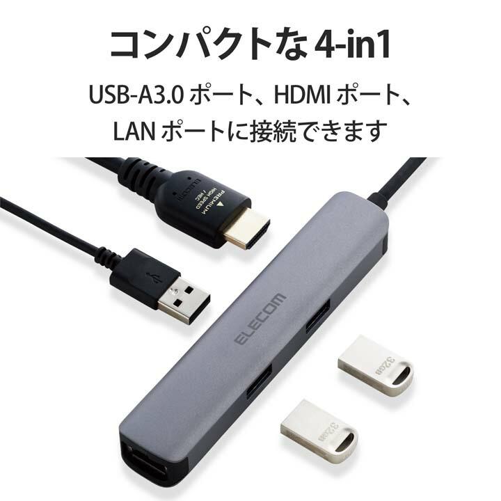 【動作品】エレコム ドッキングステーション DST-W07 ドッキングステーションThunderbolt 4対応 14in1 - DST-W07