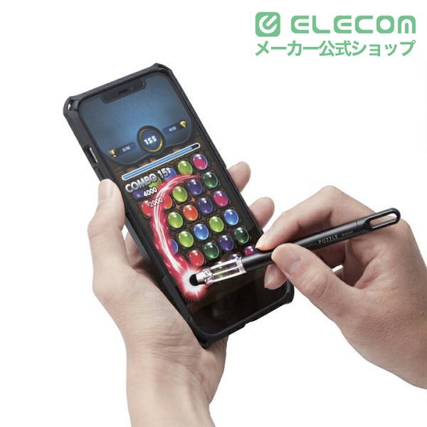 ELECOM（エレコム） スマホ・タブレット 用 ゲーミング タッチペン