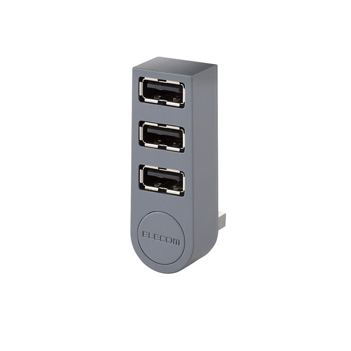 ELECOM（エレコム） USBハブ USB2.0 ハブ 3ポート 直挿し USB2.0 A