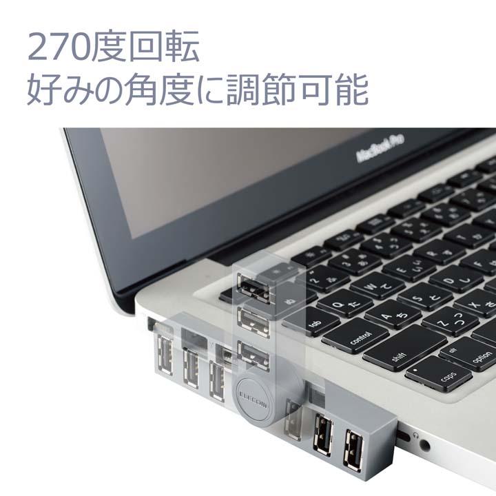 品質が完璧 エレコム USBハブ USB2.0 ハブ 3ポート 直挿し USB2.0 A