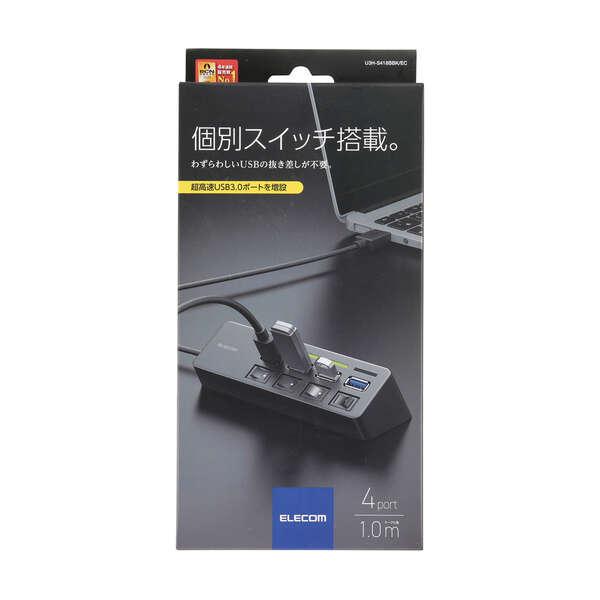 エレコム USBハブ 4ポート 個別スイッチ付き USB3.0 Aポート×4 スイッチ付き ケーブル長1.0m ブラック┃U3H-S418BBK/EC｜elecom｜02