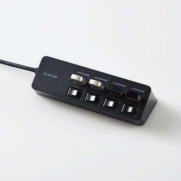 エレコム USBハブ 4ポート 個別スイッチ付き USB3.0 Aポート×4 スイッチ付き ケーブル長1.0m ブラック┃U3H-S418BBK/EC｜elecom｜05