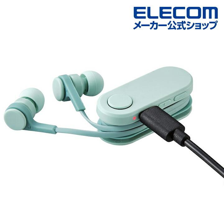 ELECOM エレコム ワイヤレス イヤホン Bluetooth SBC 巻取り ELECOM エレコム ワイヤレス イヤホン Bluetooth SBC 巻取り