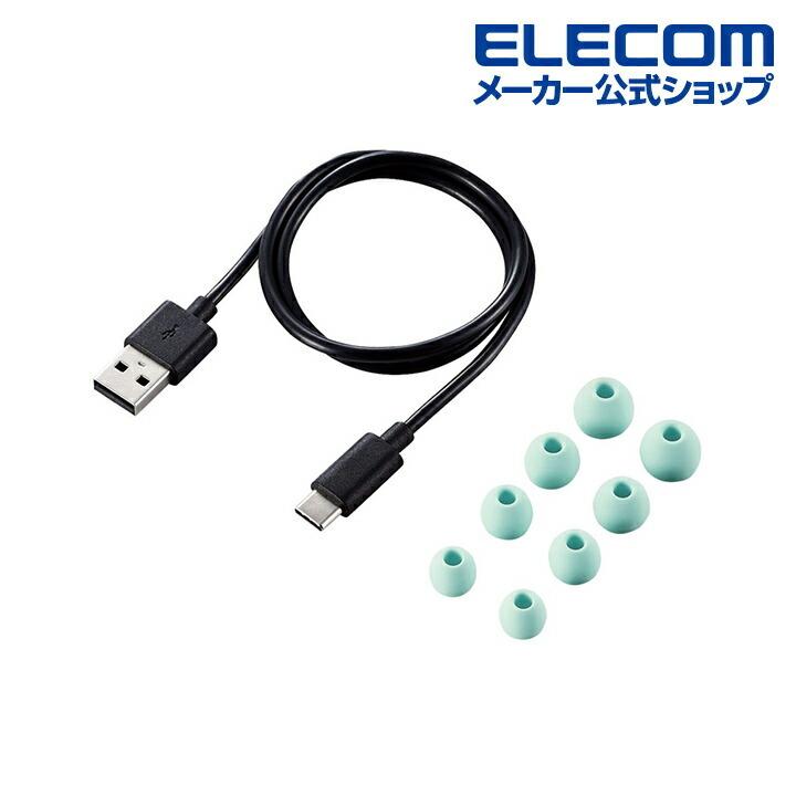 ELECOM（エレコム） ワイヤレス イヤホン Bluetooth SBC 巻取り bund