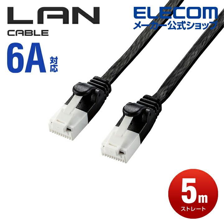 エレコム Lanケーブル Cat6a ランケーブル フラット インターネットケーブル ケーブル カテゴリー6a 爪折れ防止 5 0m ブラック Ld Gfat Bk50 エレコムダイレクトショップ 通販 Paypayモール