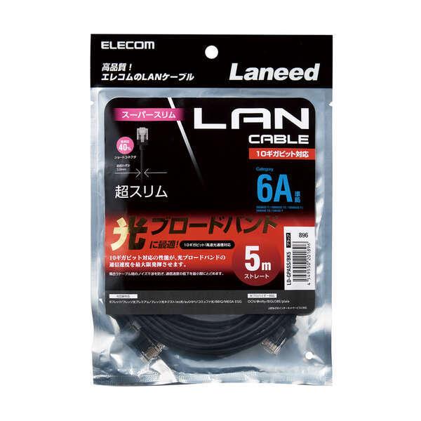 ELECOM（エレコム） Cat6A準拠 LANケーブル CAT6A ランケーブル 