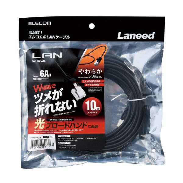 【新品】 ELECOM Cat6A やわらかLANケーブル 5m×14本セット ELECOM（エレコム） Cat6A準拠 LANケーブル やわらか ランケーブル