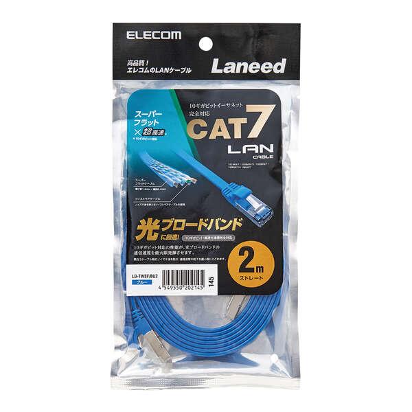 エレコム Cat7準拠 LANケーブルランケーブル インターネットケーブル ケーブル LAN ケーブル フラット 2.0m ブルー LD-TWSF/BU2｜elecom｜02