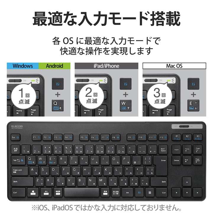 ELECOM（エレコム） キーボード Bluetooth 薄型 コンパクト ミニ