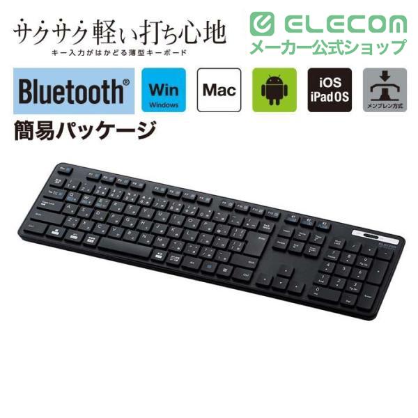 ELECOM（エレコム） キーボード Bluetooth 薄型 iPad ワイヤレス