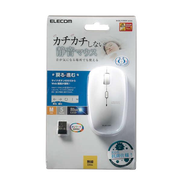【新品】ELECOM エレコム ULTIMATE BLUE ワイヤレスマウス L Bluetooth(R)4.0 Ultimate Blue 6ボタンマウス - M-BT21BBBU