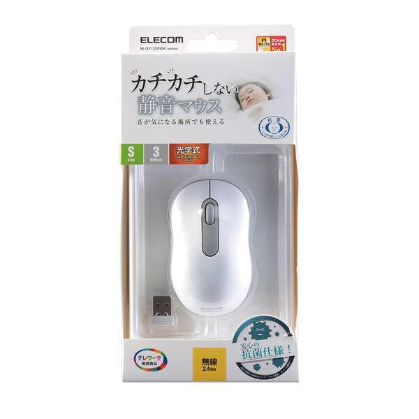 ELECOMマウス ELECOM（エレコム） 抗菌 ワイヤレス 静音 光学式 マウス 3ボタン S