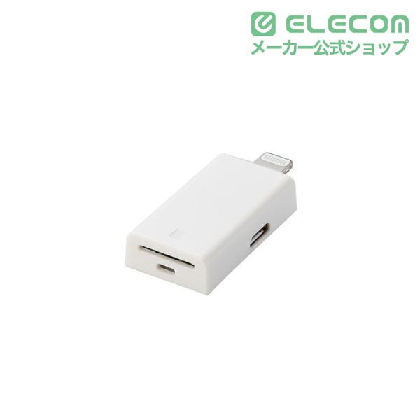 ELECOM（エレコム） Lightningカードリーダー Lightning コネクタ搭載