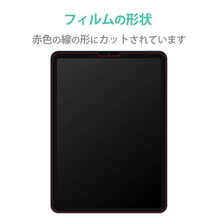70枚 iPad 10.9インチ 用 ペーパーライクフィルム 上質紙タイプ Amazon.co.jp: iPad 第11世代 2025 / 第10世代 10.9 インチ 2022