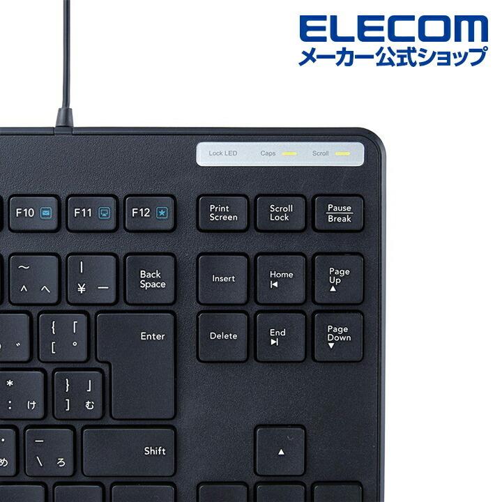 ELECOM（エレコム） 有線キーボード コンパクトサイズ 有線 薄型