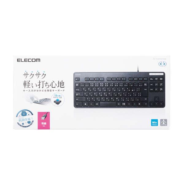 ELECOM（エレコム） 有線キーボード コンパクトサイズ 有線 薄型