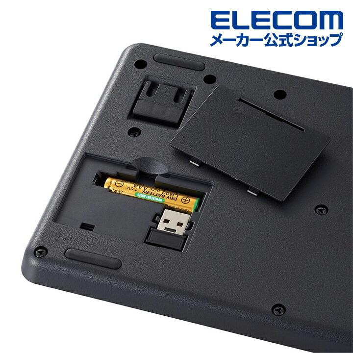 ELECOM（エレコム） 無線キーボード マウス セット コンパクトサイズ