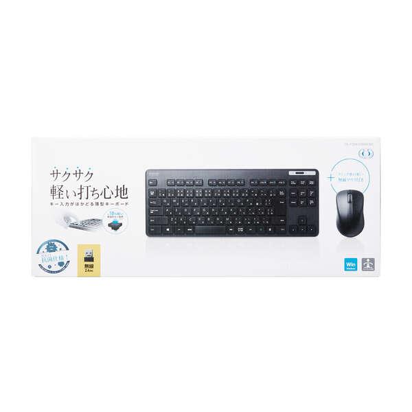 elecom キーボード&マウス　セット販売 ELECOM（エレコム） 無線キーボード マウス セット コンパクトサイズ