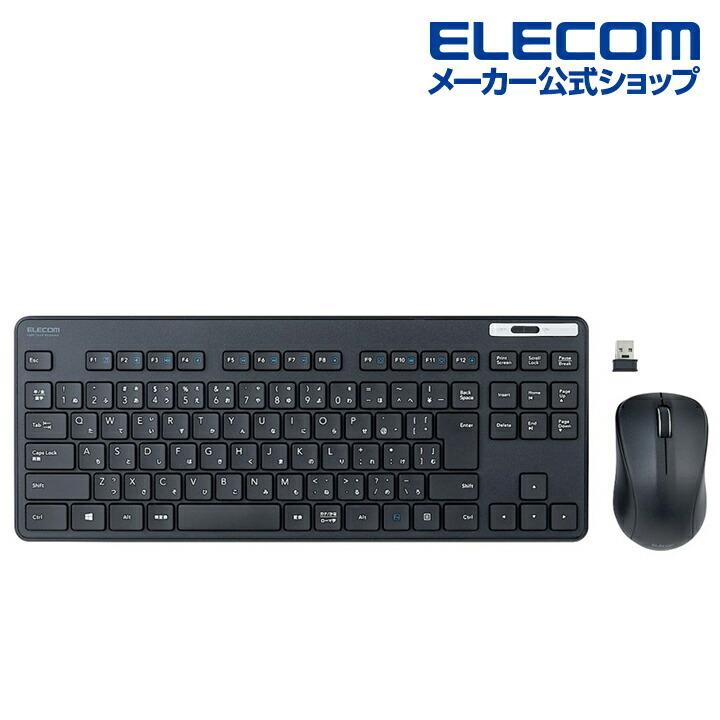 ELECOM（エレコム） 無線キーボード マウス セット コンパクトサイズ