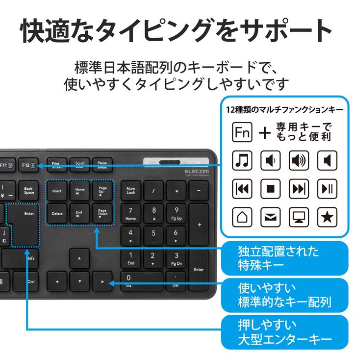 ELECOM（エレコム） キーボード 無線 薄型 2.4GHz マウス セット フル