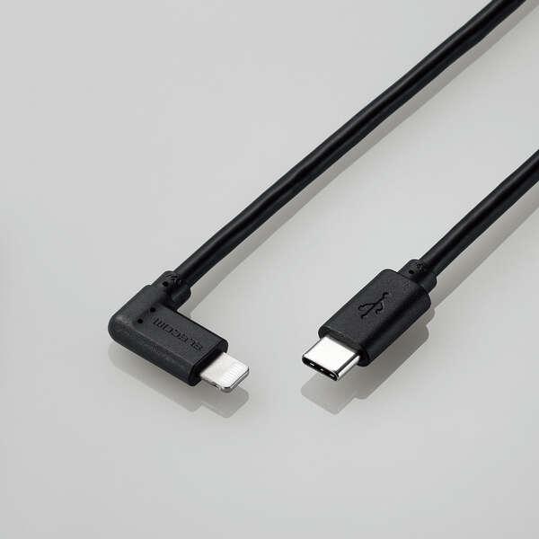 エレコム USB Type-C - Lightning ケーブル L型 Lightningケーブル タイプC - ライトニングケーブル USB Power Delivery対応 ブラック┃MPA-CLL12BK｜elecom｜02
